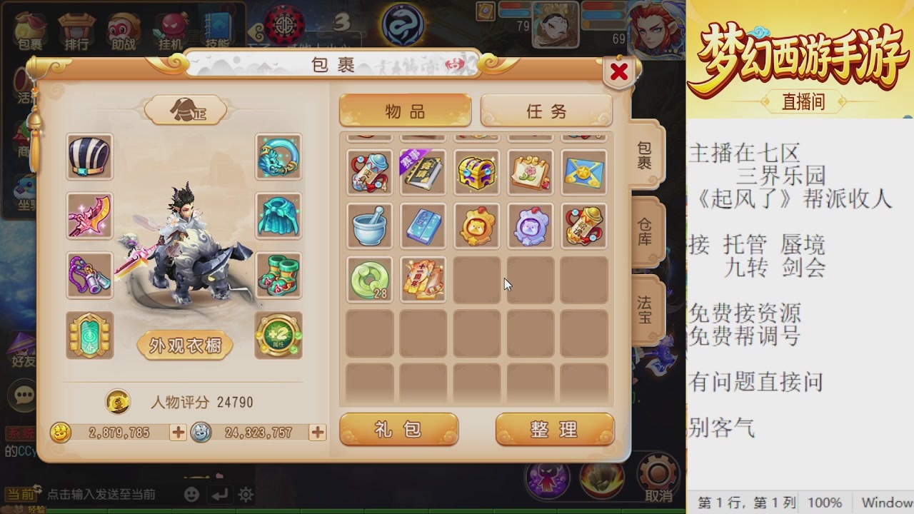 来来来，一起唠唠嗑