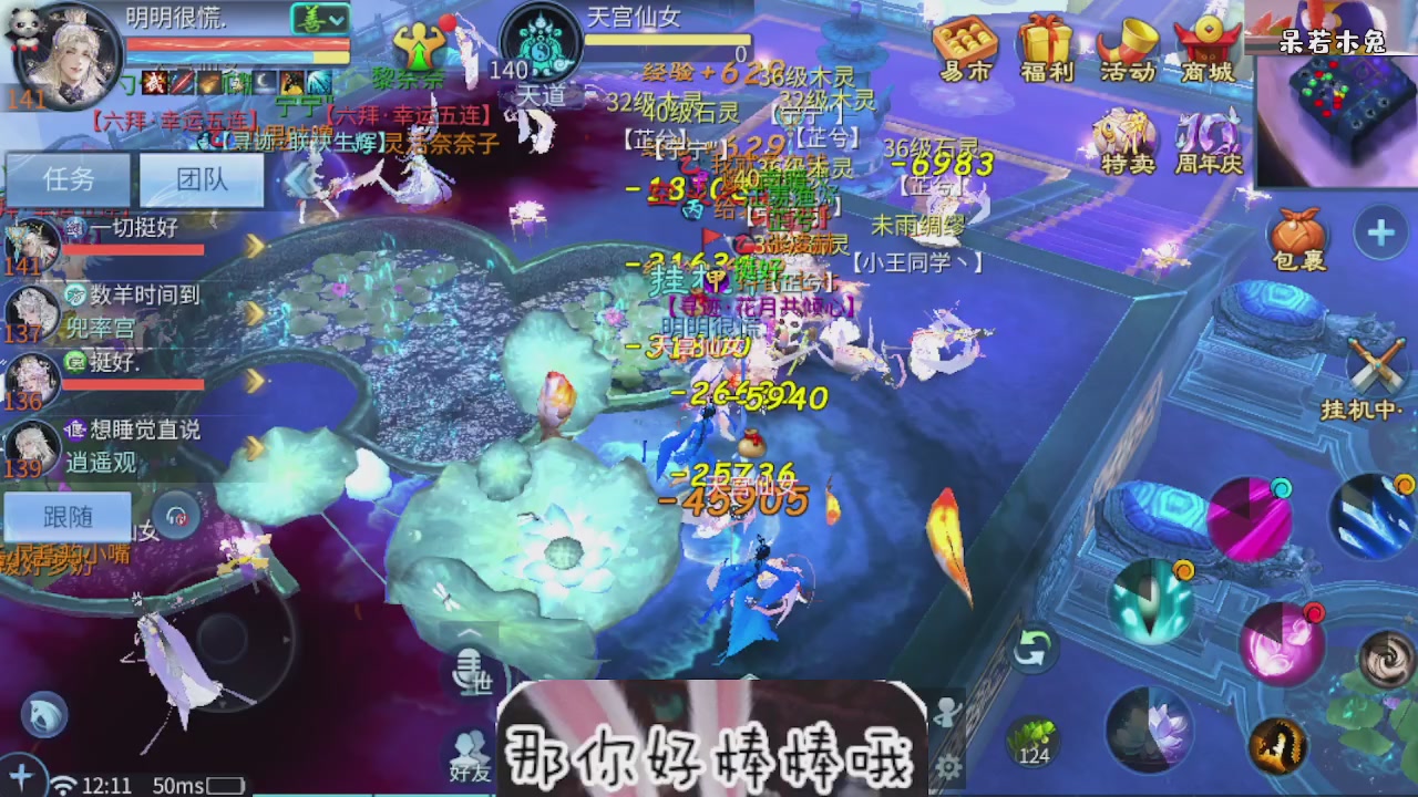 接托管