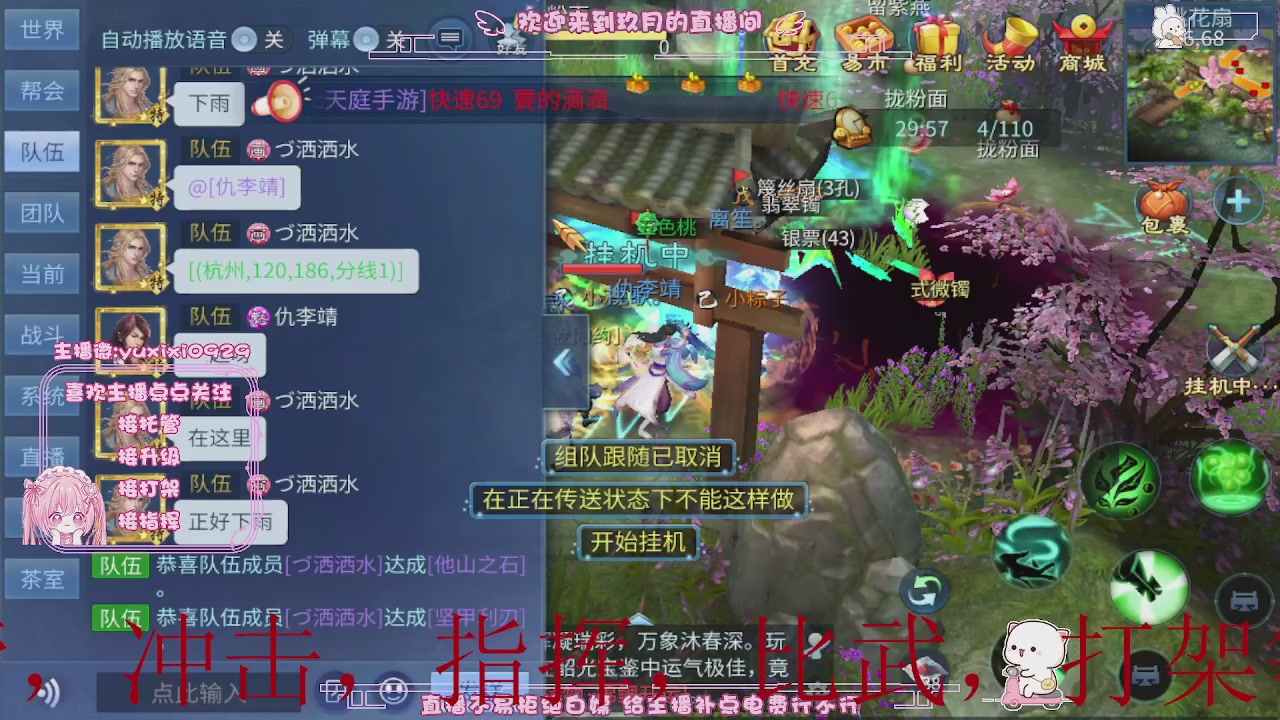 4.23新大区冲级，托管