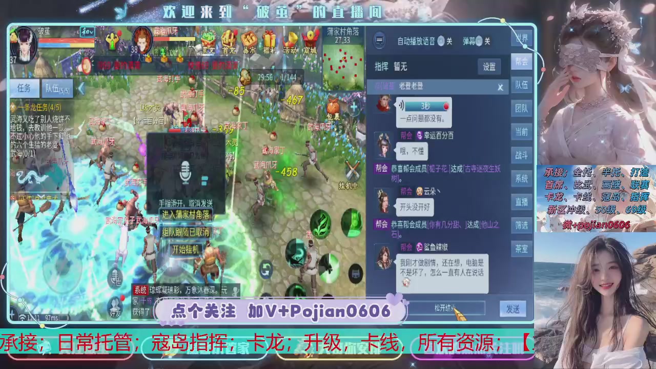 接托管