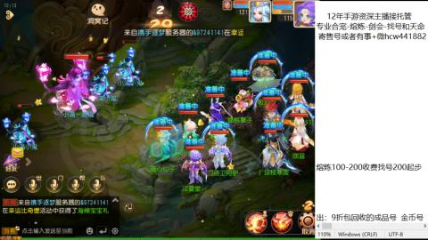 接熔练-找号-金银-练宠粽子月饼