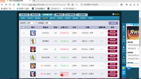 欢迎来到我的直播间