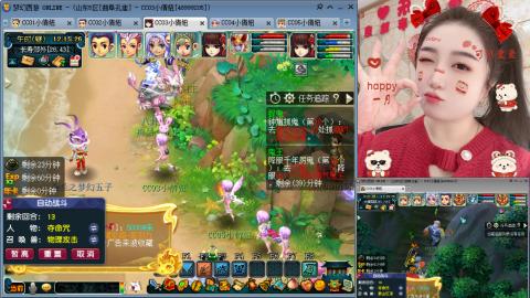 曲阜孔庙（青岛即墨姑娘）
