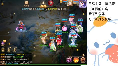 可可爱爱没有脑袋