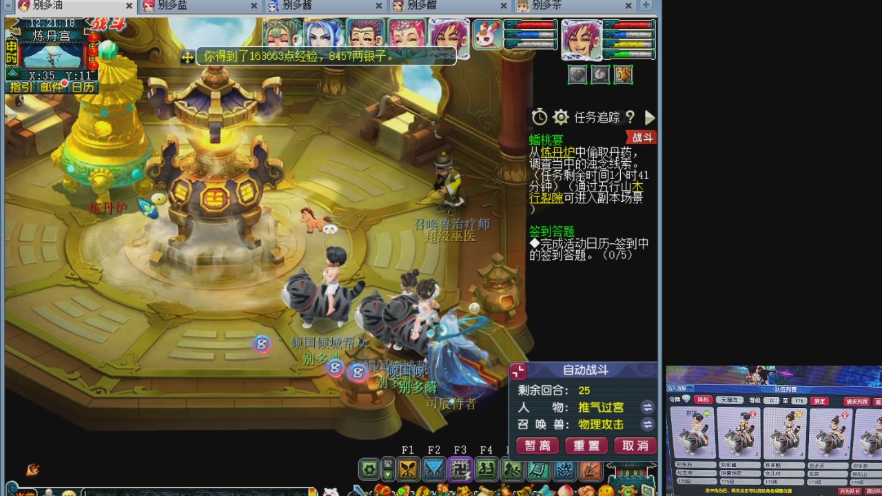 10个一组175