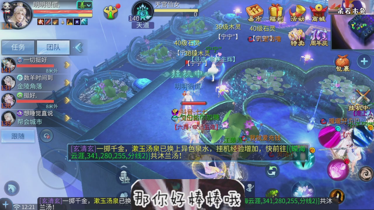接托管