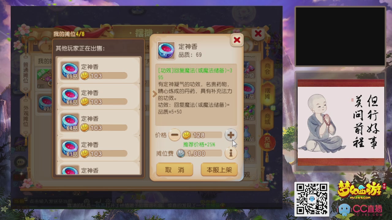 恭喜发财！！新服2026上线！！！！