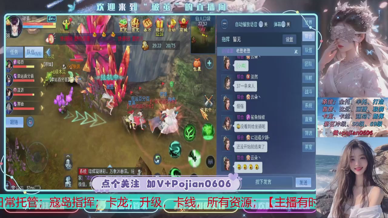 接托管