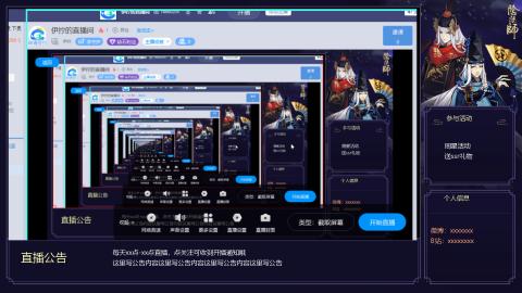 阴阳师