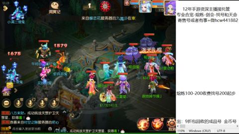 接熔练-找号-金银-练宠粽子月饼