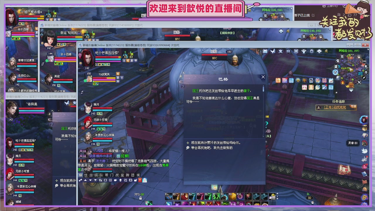 你的游戏搭子已上线