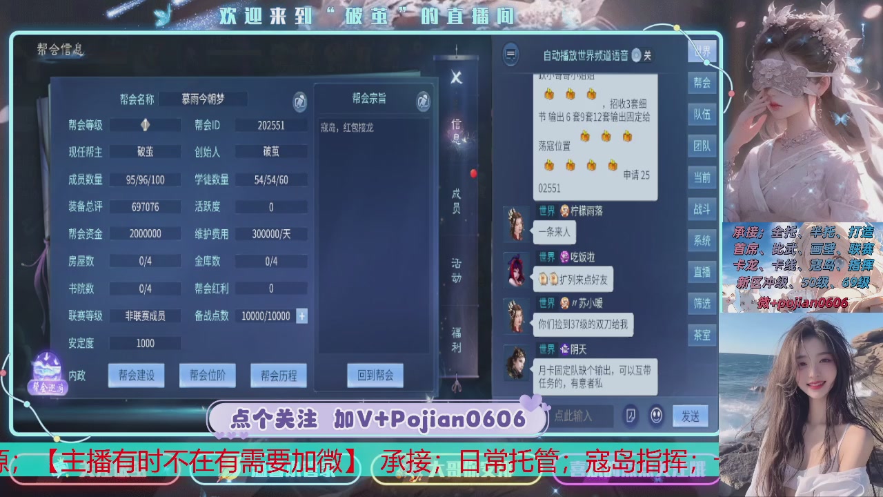 接托管