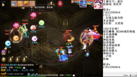 轻享服蜃境九转剑会天命岱庙