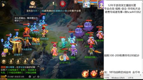 接熔练-估价找号-金银-托管剑会练宠月饼