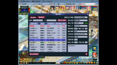 0现金清完天命{175}