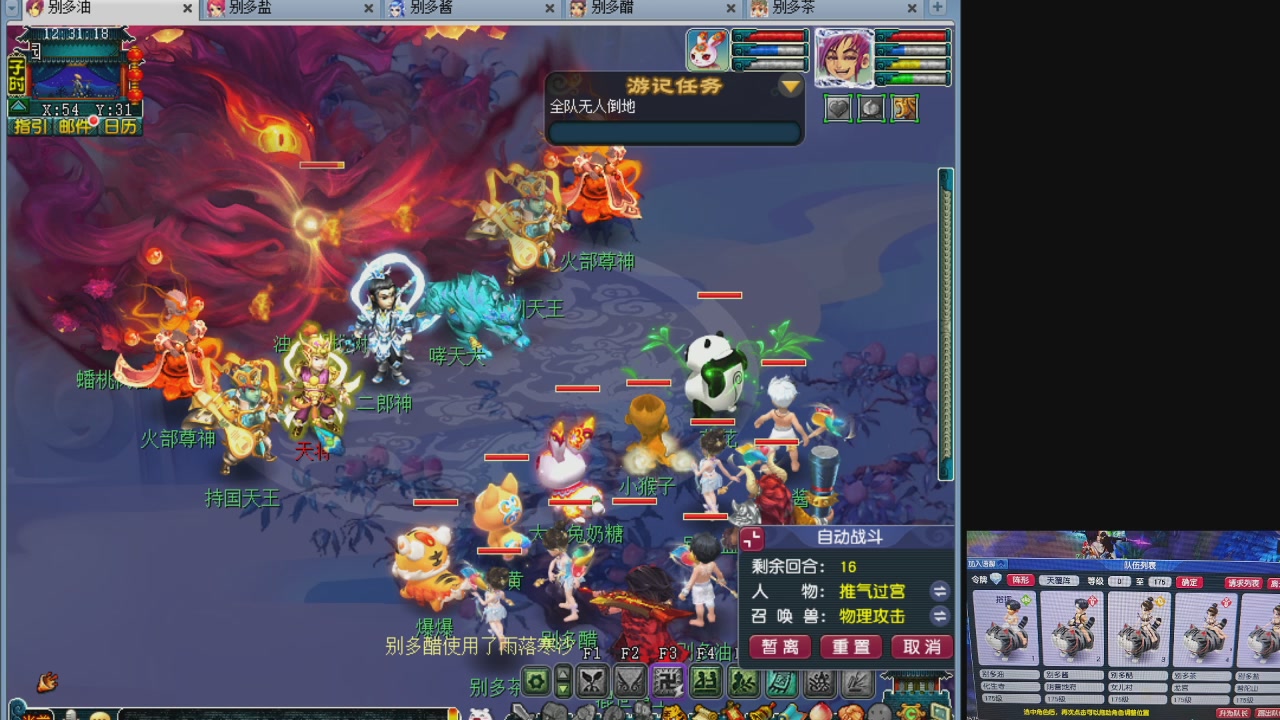 10个一组175