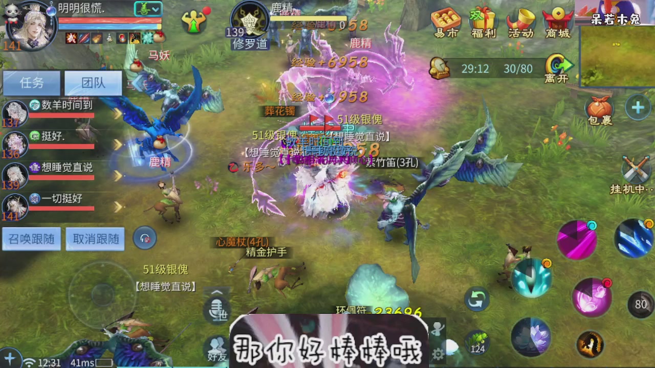 接托管