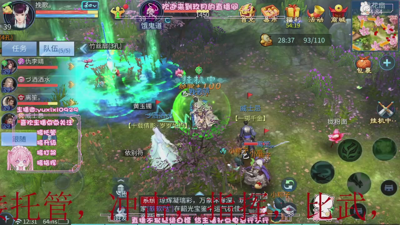 4.23新大区冲级，托管