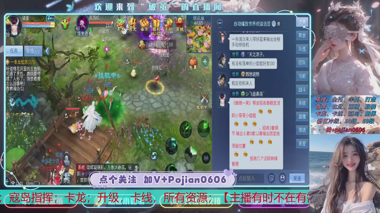 接托管