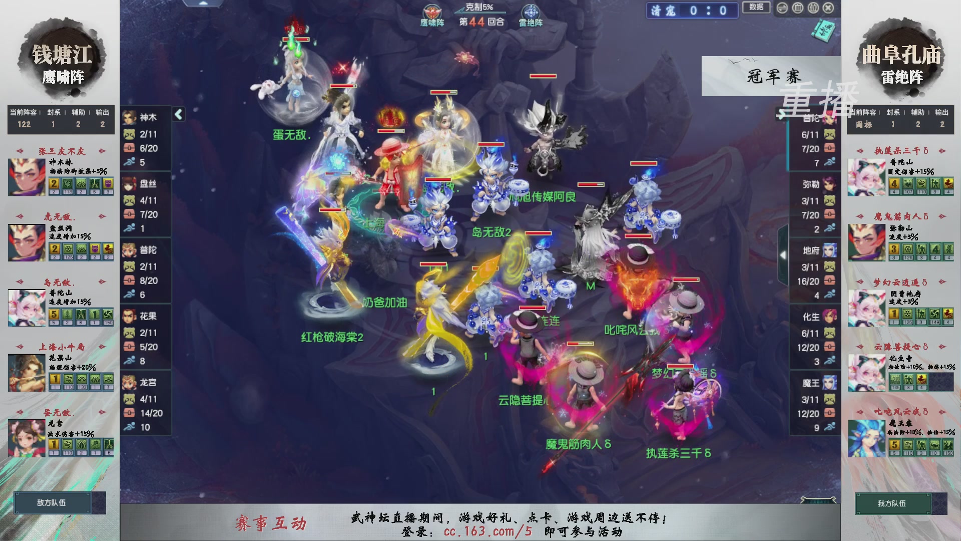 福袋掉落-武神坛精彩回顾
