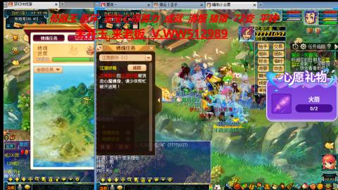 520双倍积分预定中