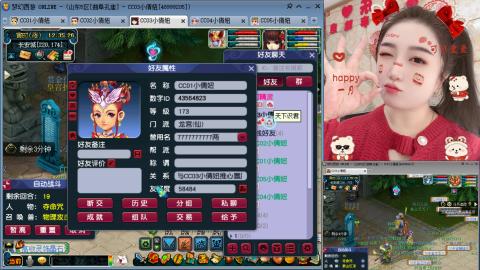 曲阜孔庙（青岛即墨姑娘）