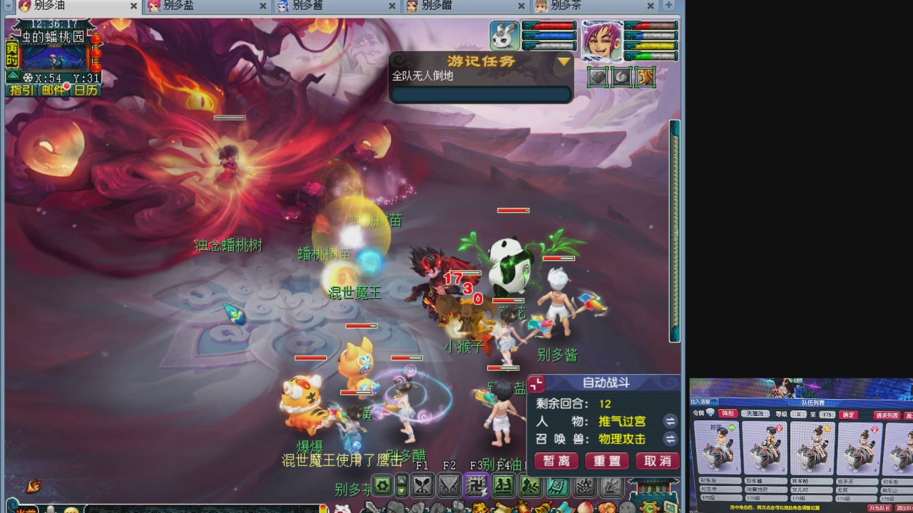 10个一组175