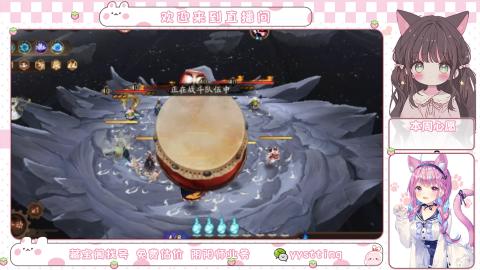 托管小赛季滴滴
