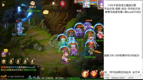 接熔练-估价找号-金银-托管剑会练宠月饼