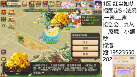 遇见你是幸运