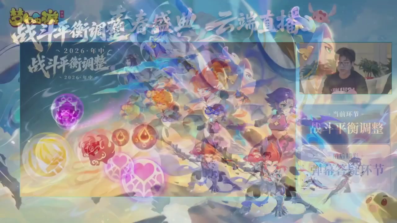青春盛典爆料