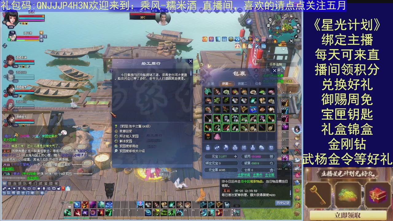 陌上花开