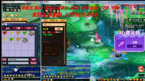 520双倍积分预定中