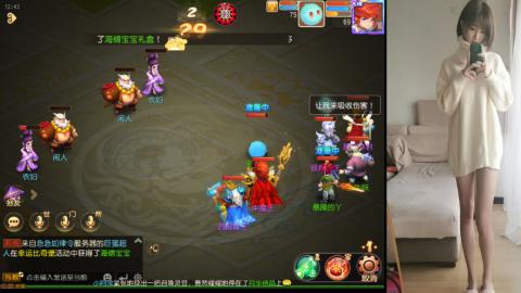 免费带鬼呀