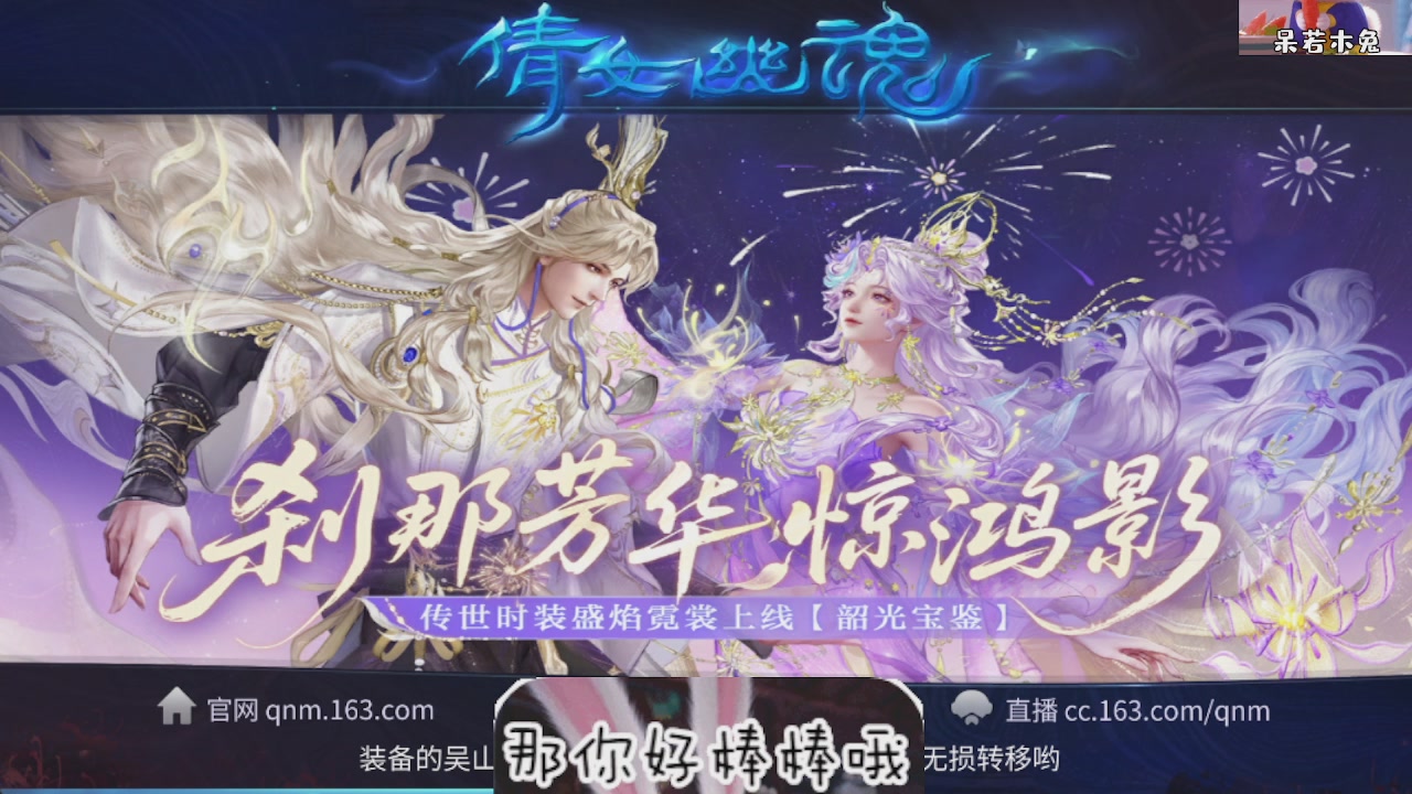 接托管