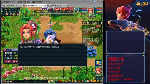 【彩云之南】144难民第518天