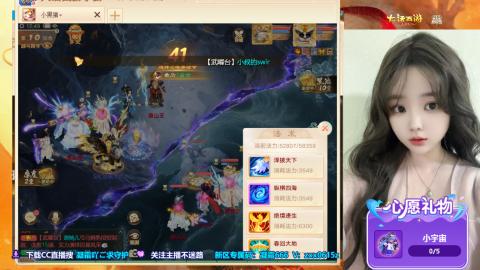 群雄逐鹿~