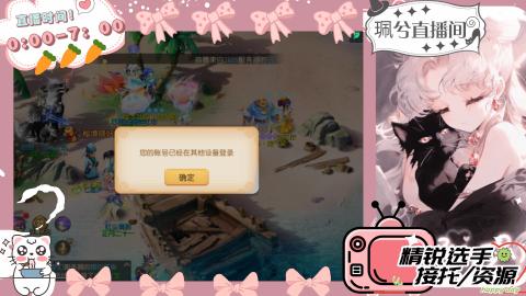 陪伴是最浪漫的旅程
