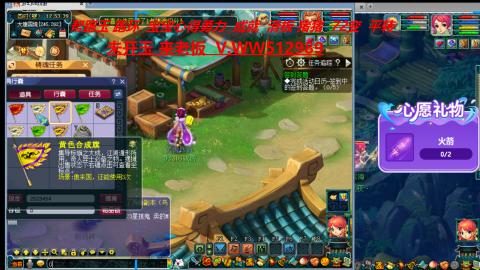 520双倍积分预定中