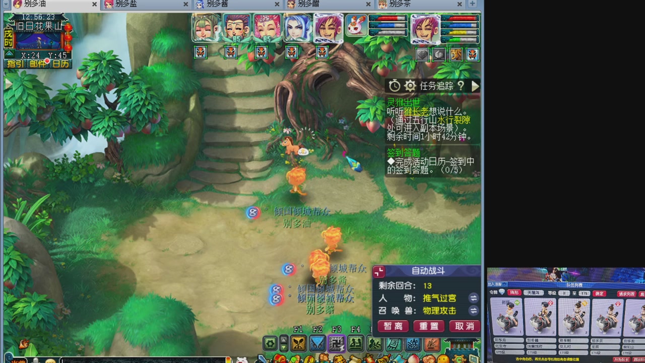 10个一组175