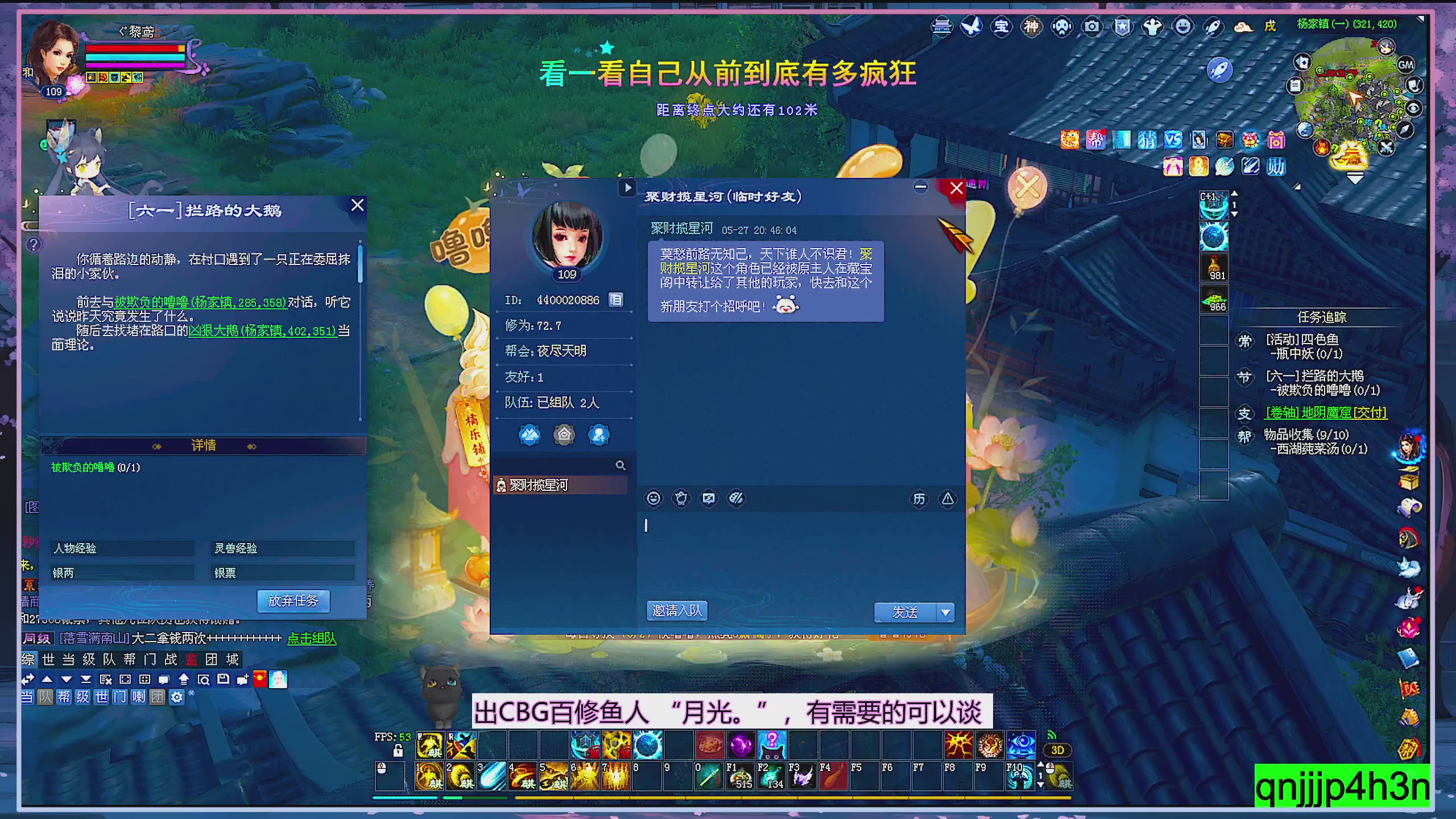 接集影 法器 迷宫