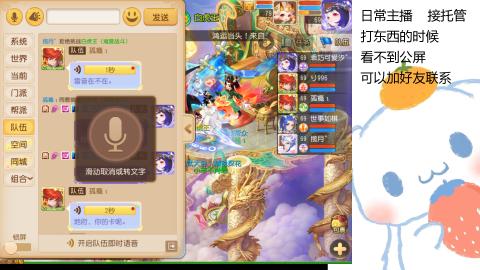 可可爱爱没有脑袋