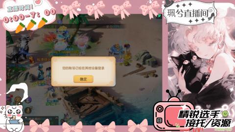 陪伴是最浪漫的旅程