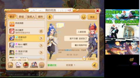 阿良接各种