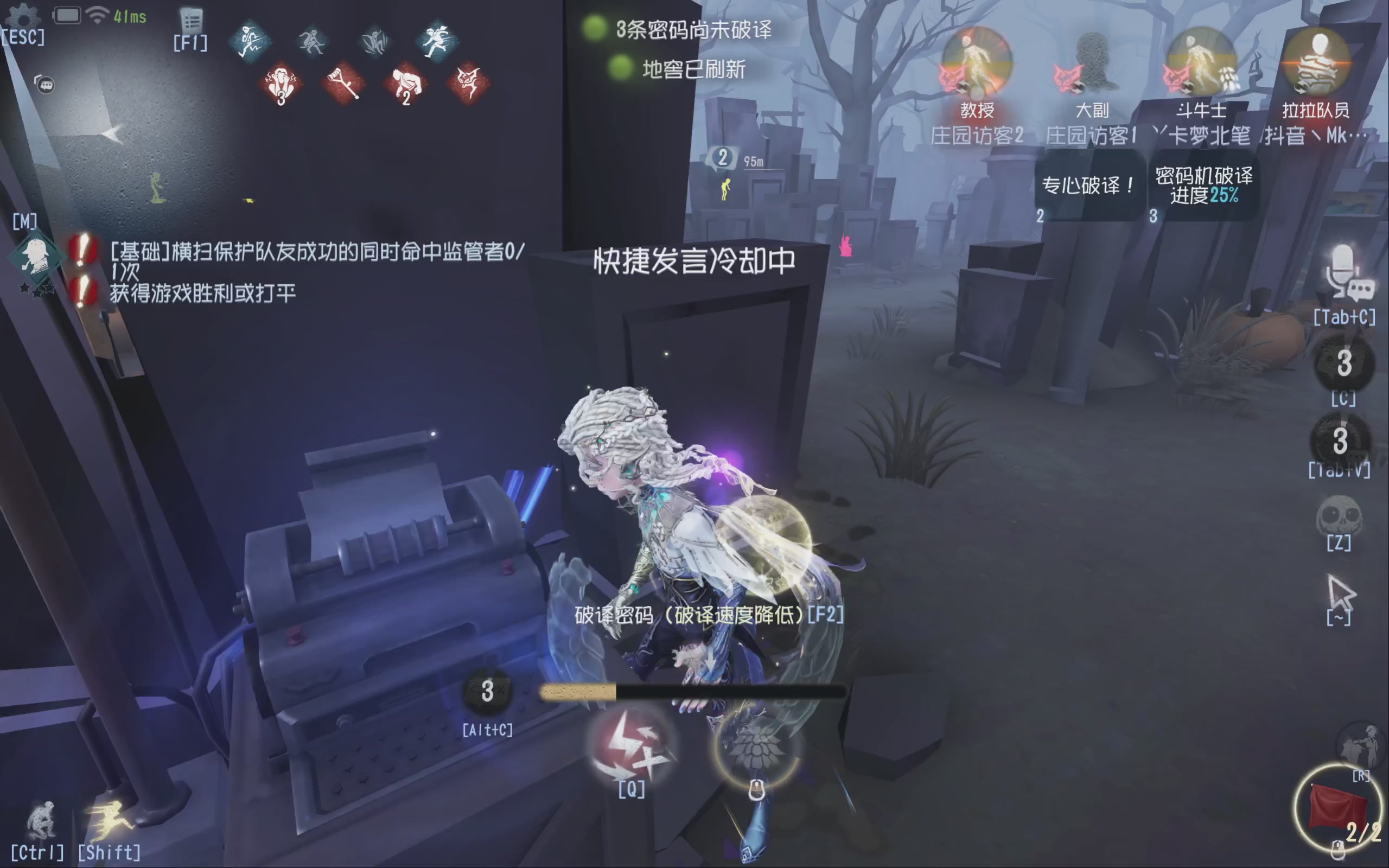今月最后一场直播