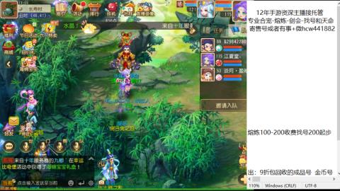 接熔练-估价找号-金银-托管剑会练宠月饼