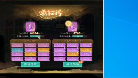 群雄决赛