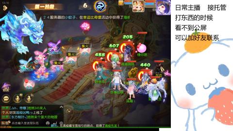 可可爱爱没有脑袋