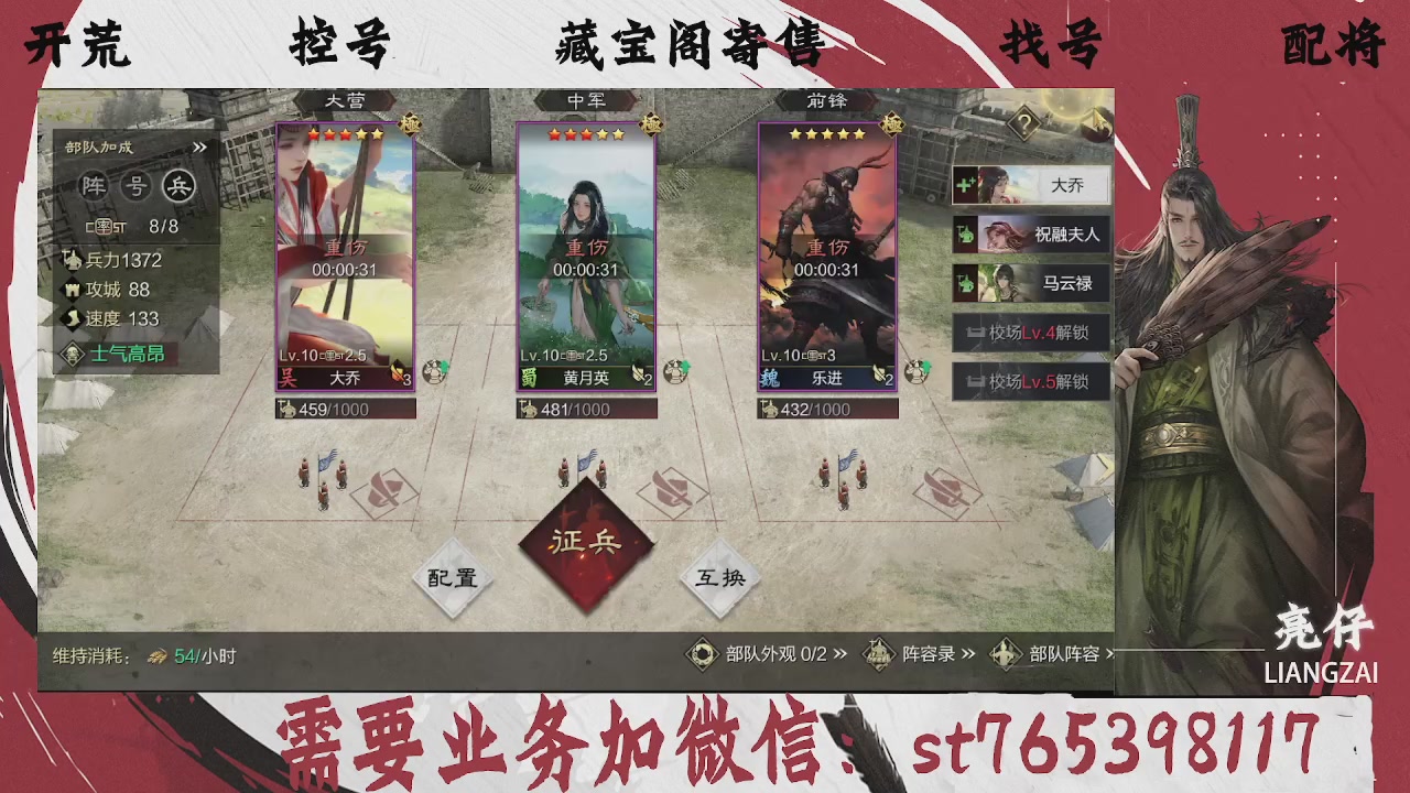 全网最低价，接开荒，夜控，找号，寄售
