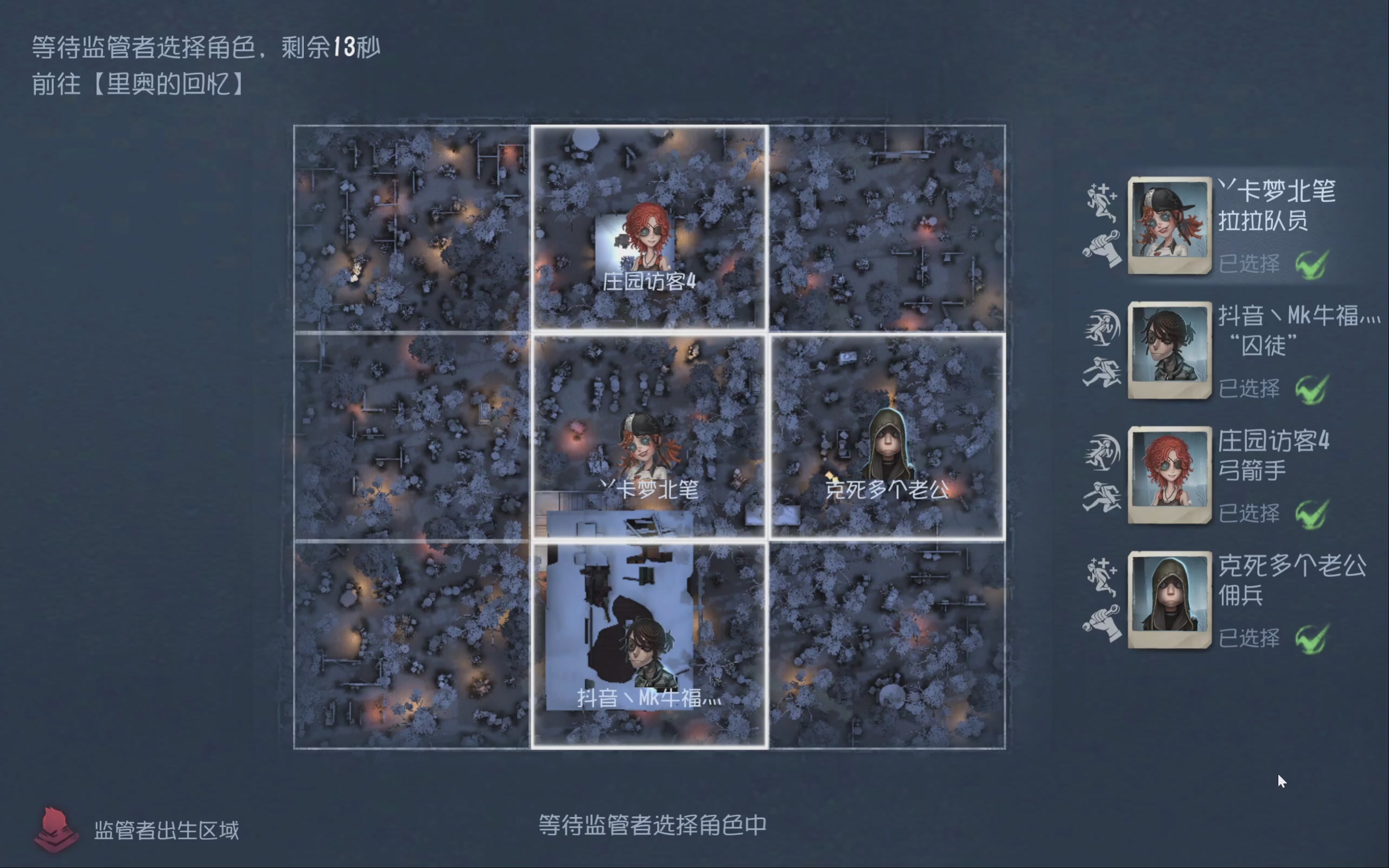今月最后一场直播